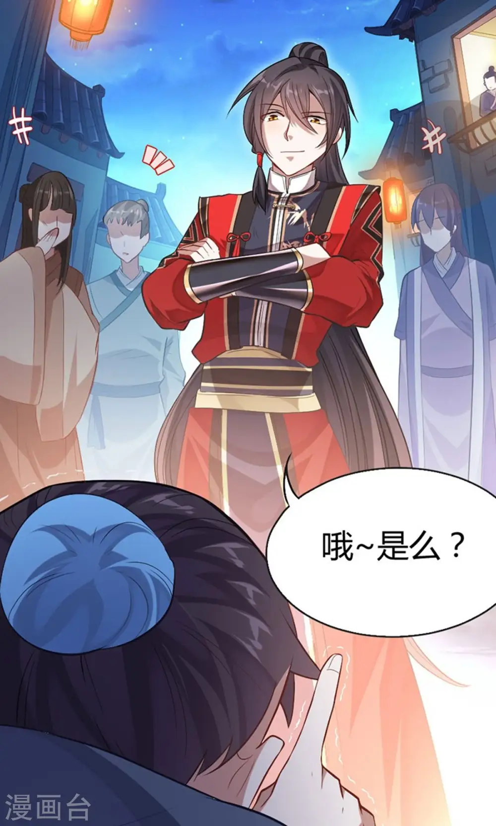 第16话 云帝救美16