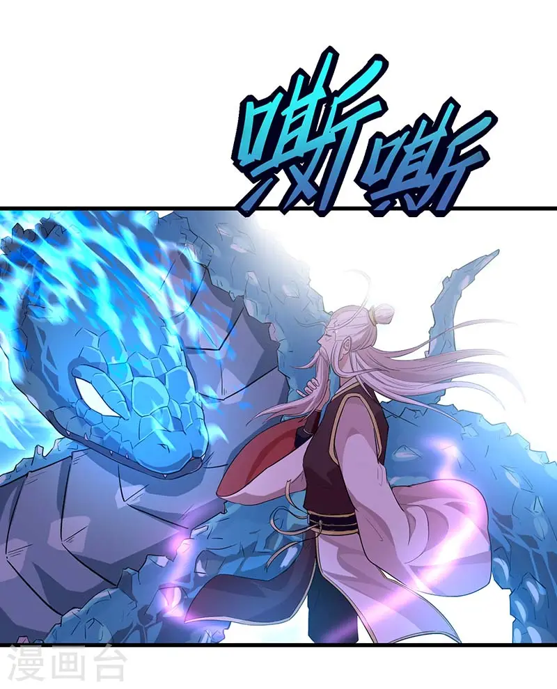 第76话 冰魄蛇觉醒25
