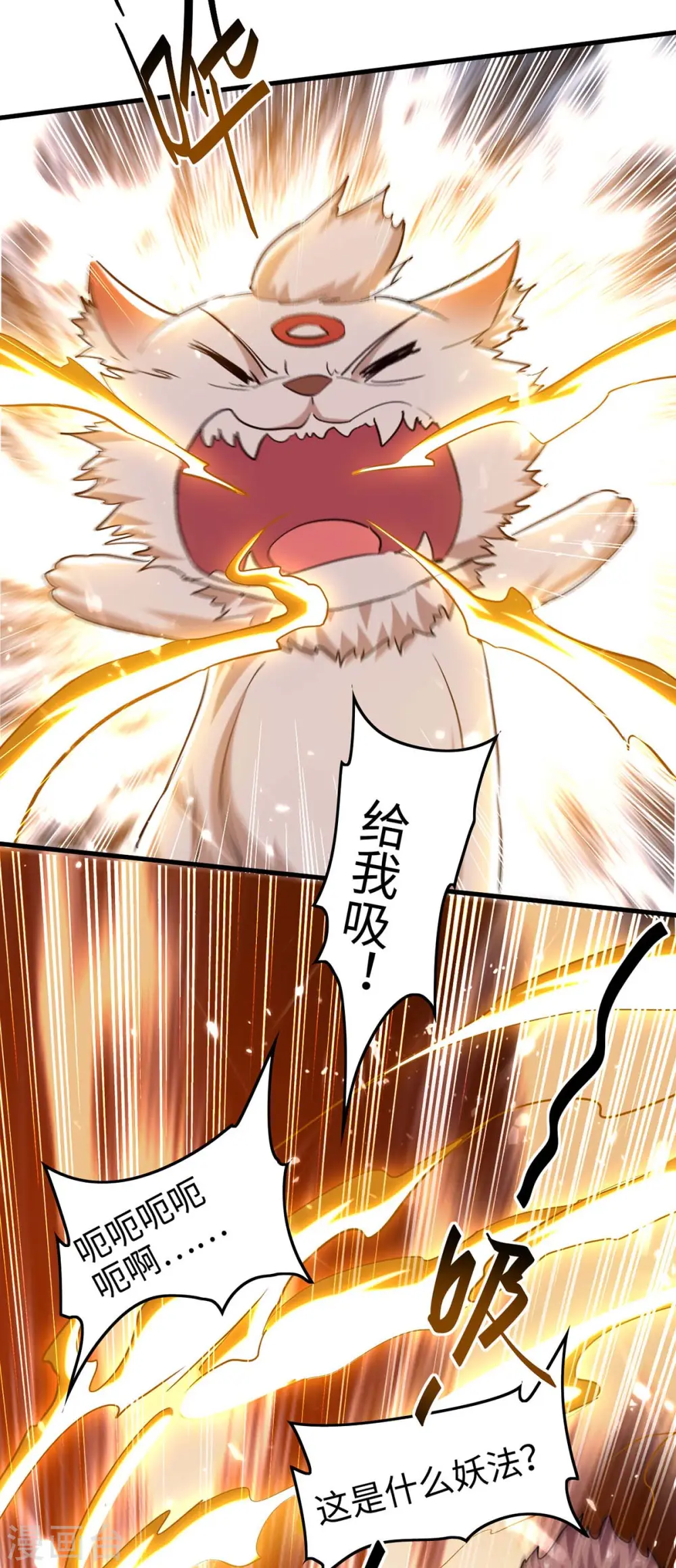 第285话 影遁15