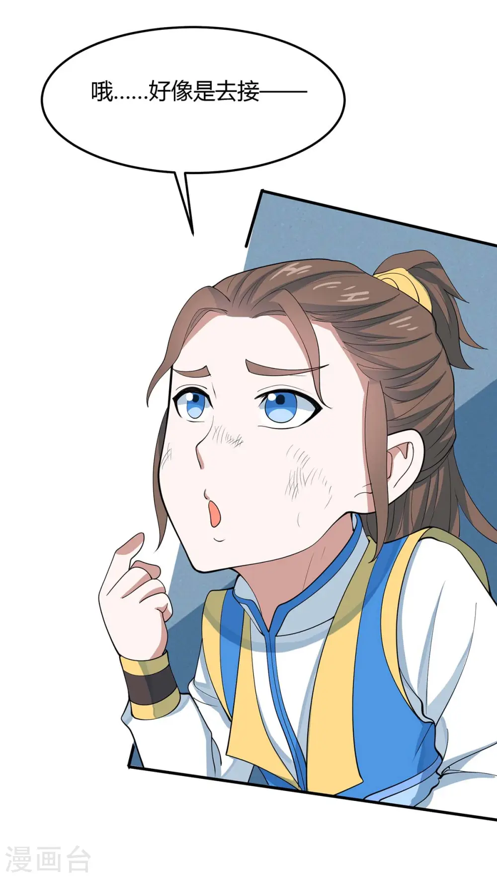 第155话 赴宴31