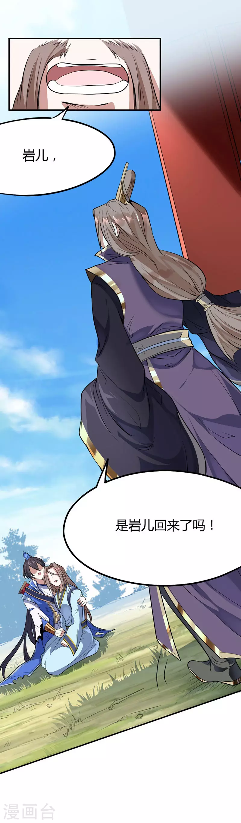 第3话 神秘往事8