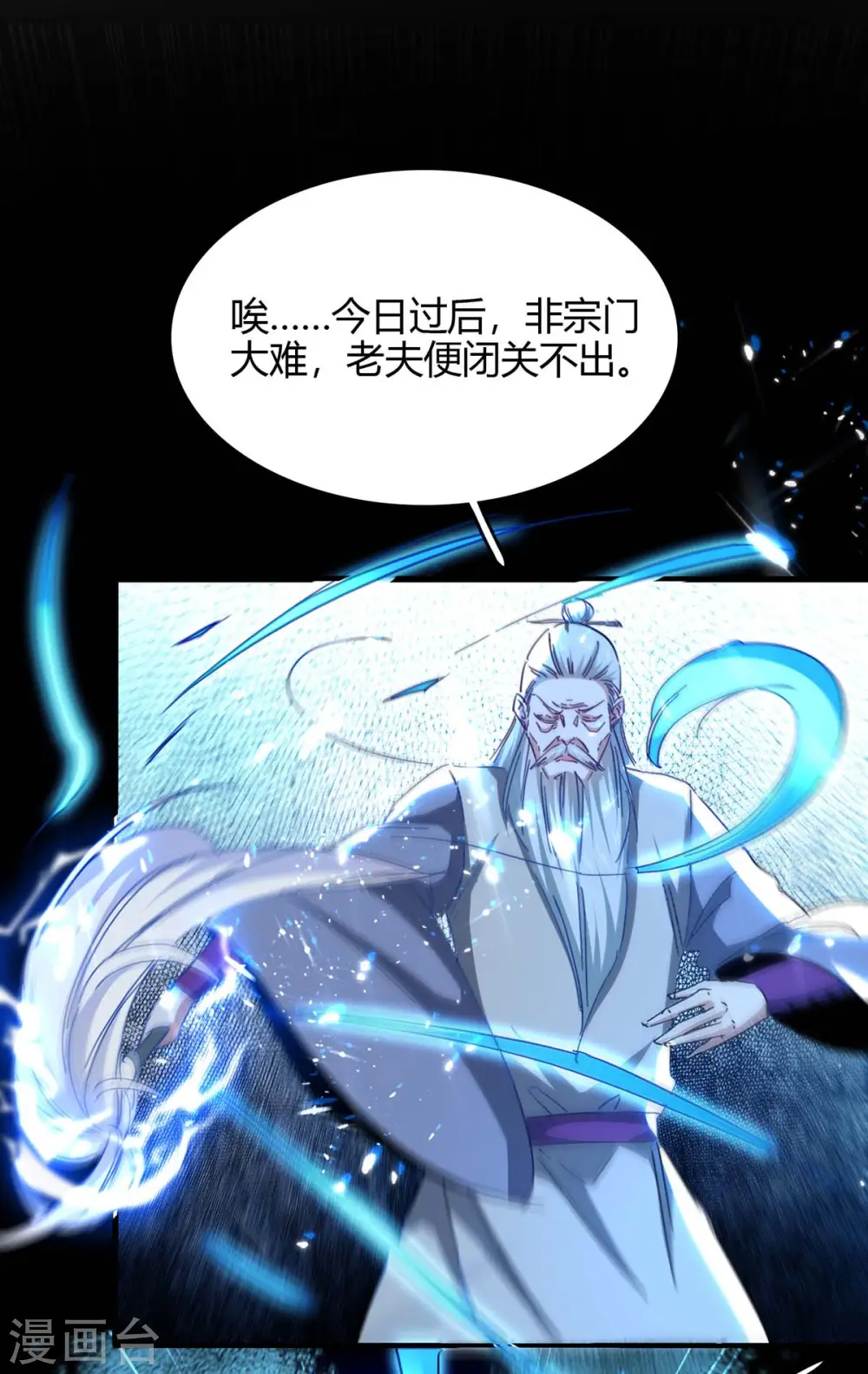 第191话 吸收仙石0