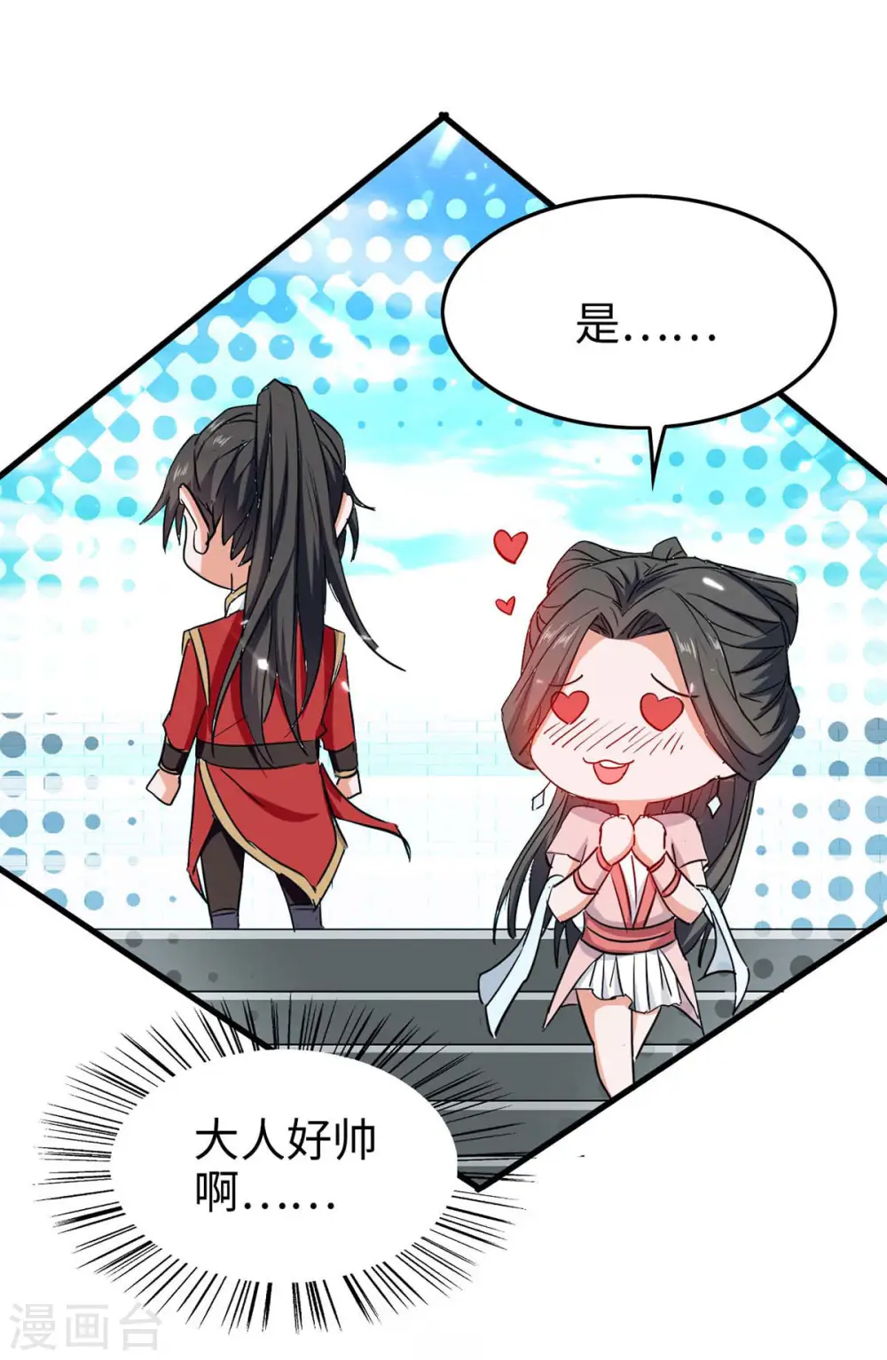 第258话 逼上擂台20