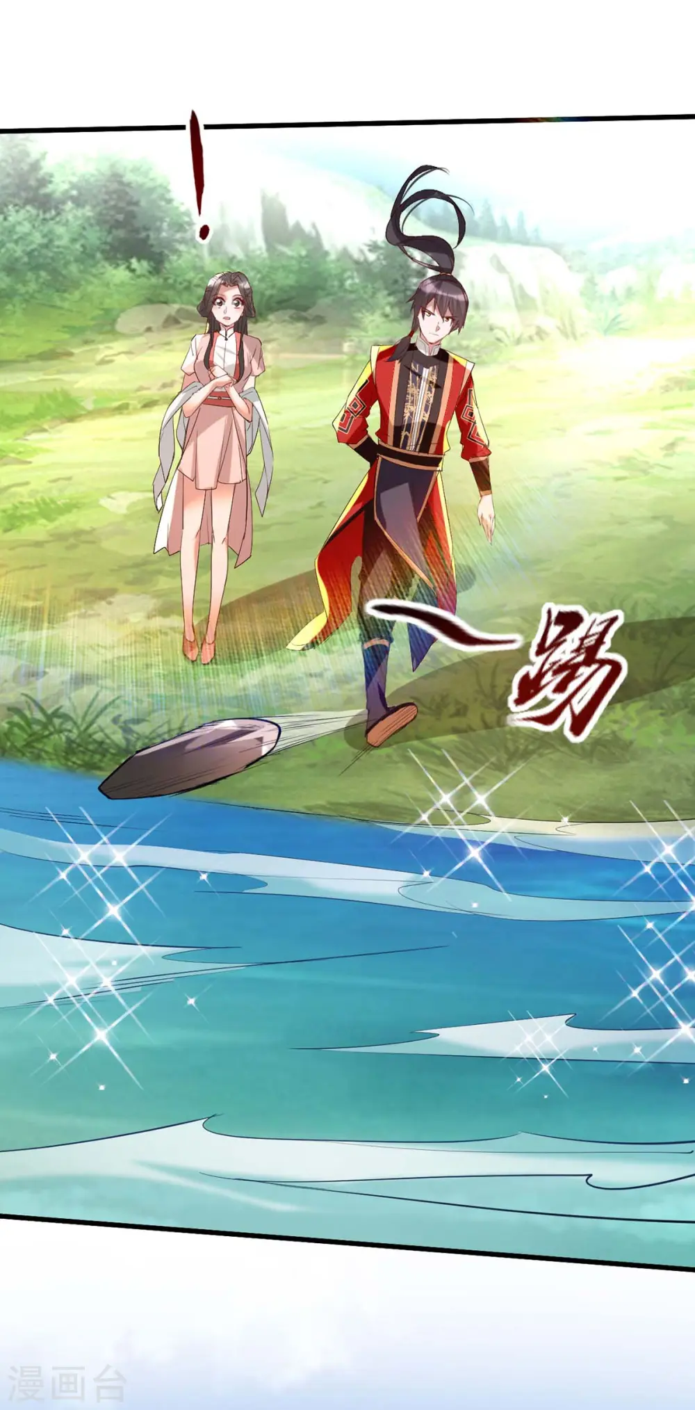 第254话 孔柔的目的22