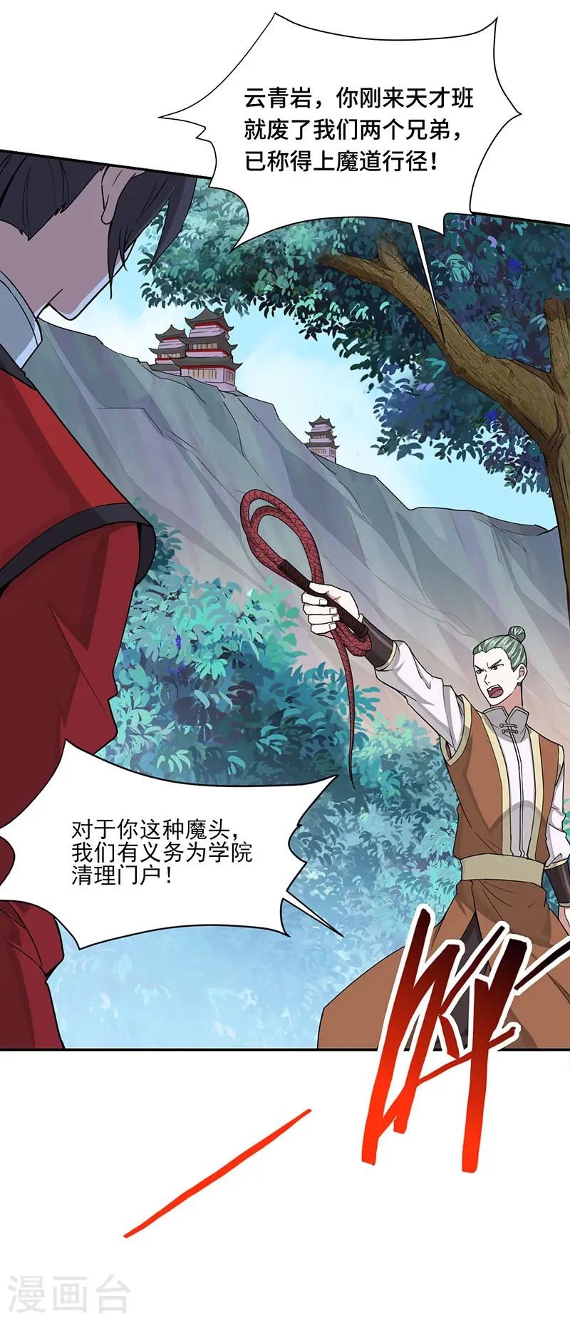 第77话 一起上！8