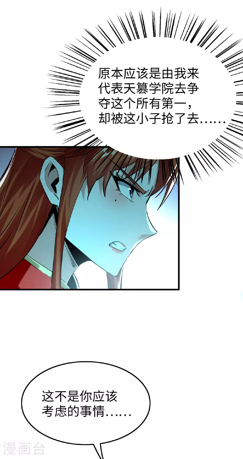 第382话 试探19