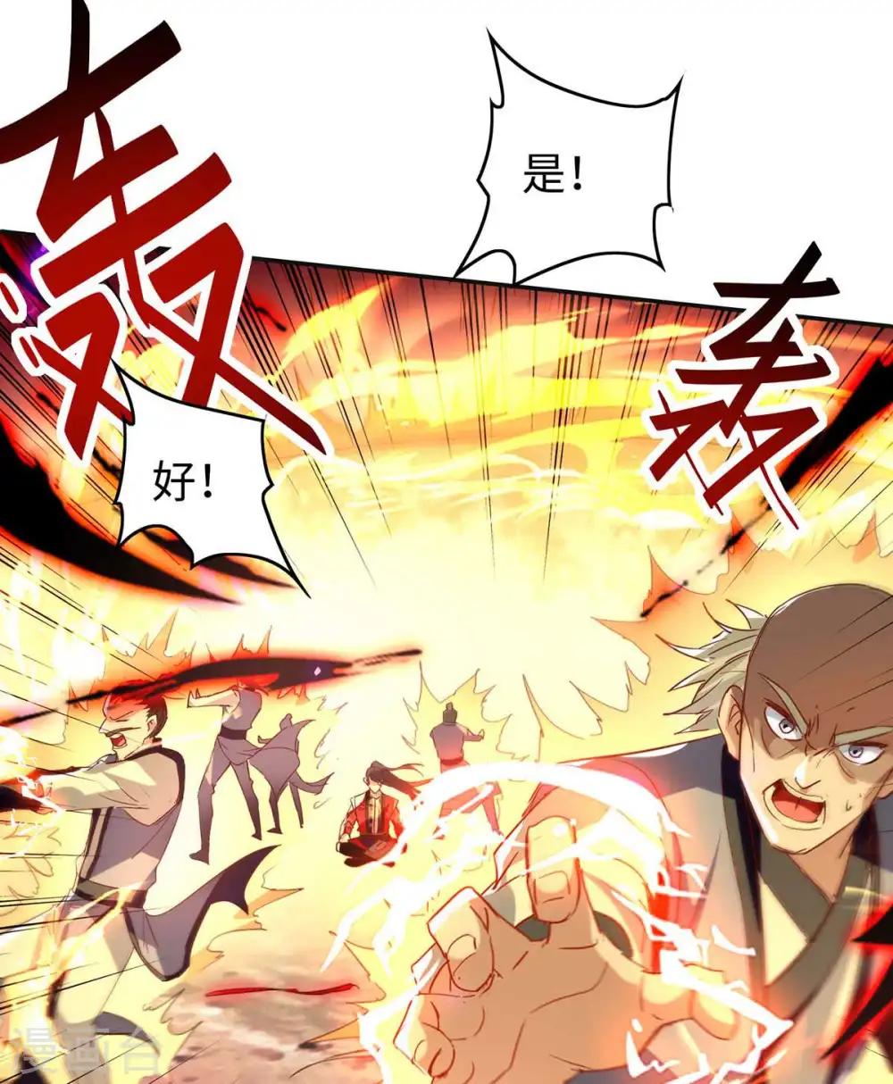 第202话 入阵25