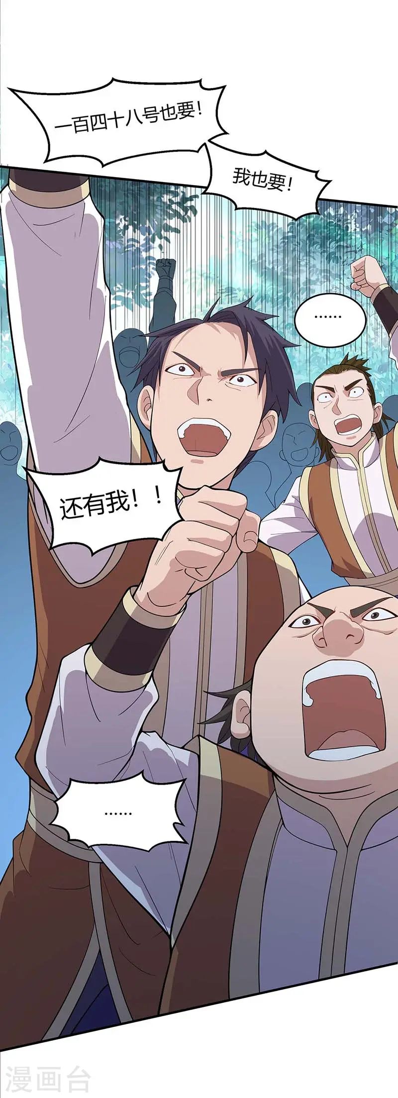第104话 一起上吧23