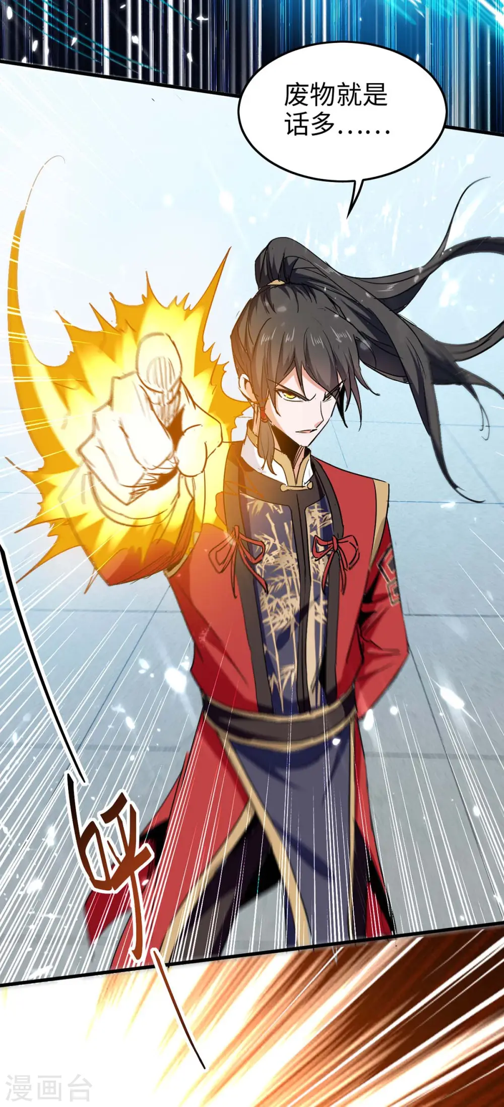 第259话 秒杀！再见秒杀！4