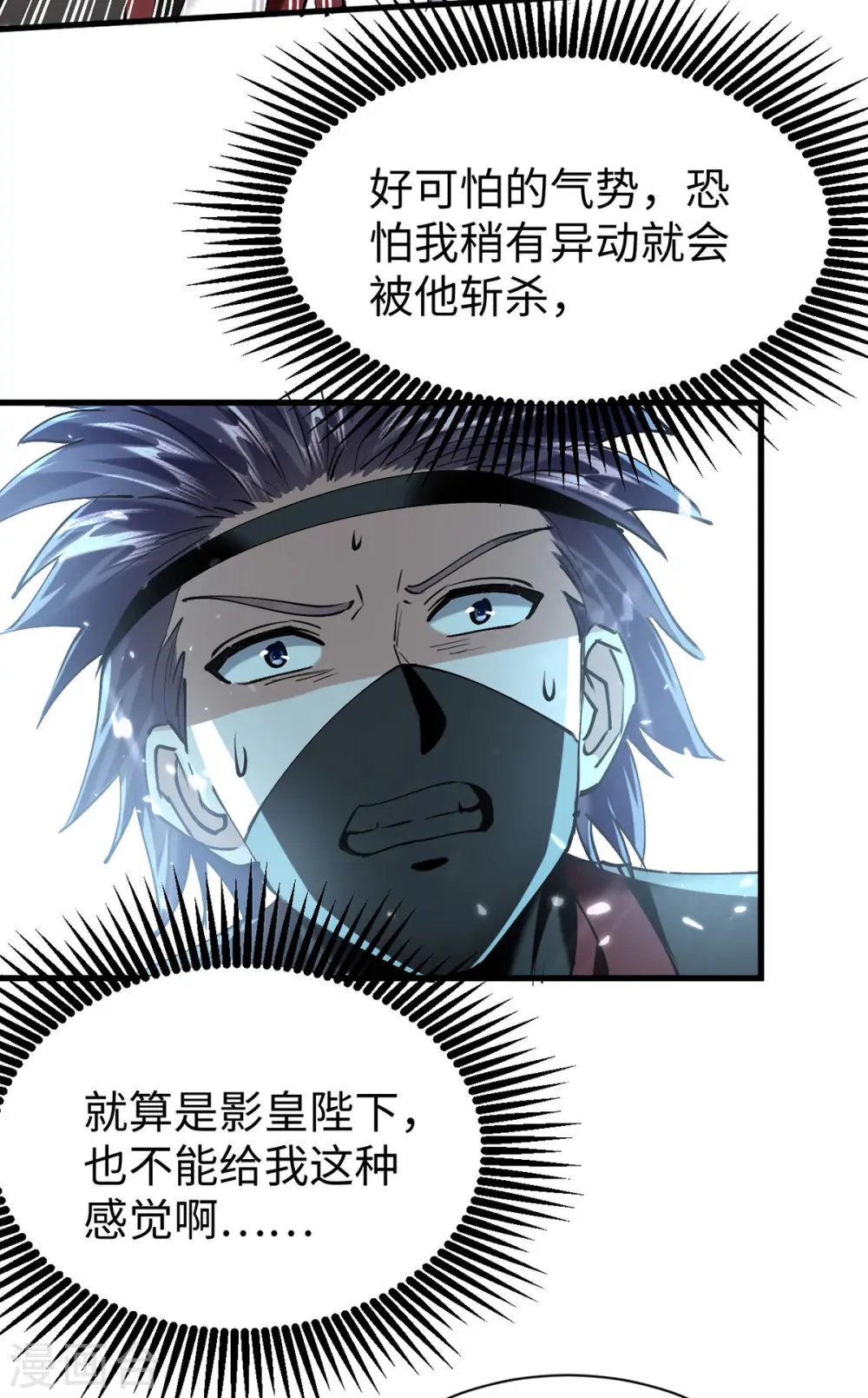 第323话 我们都被骗了3