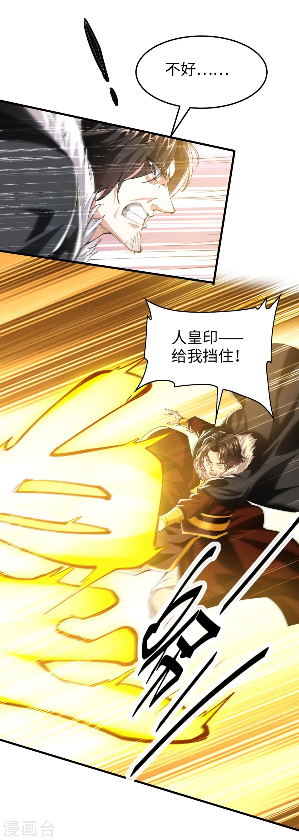 第337话 今天你哪都去不了25