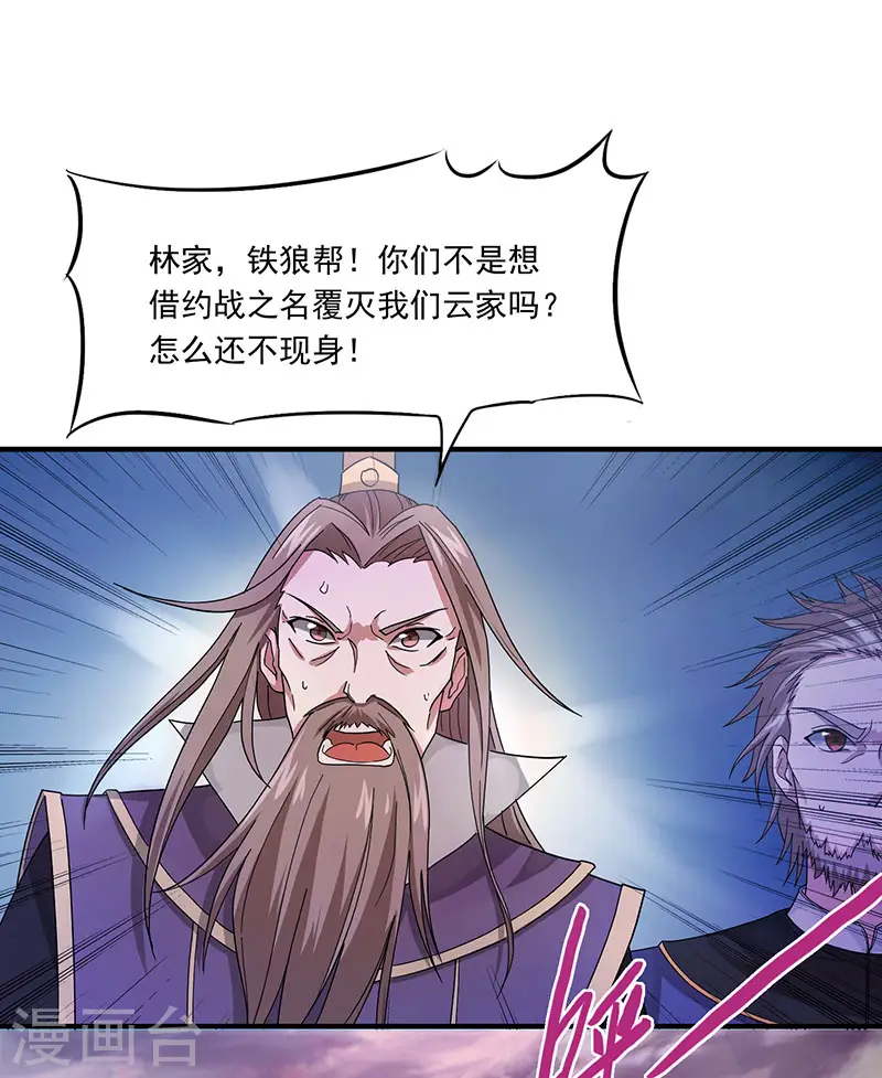 第54话 动手缘由20