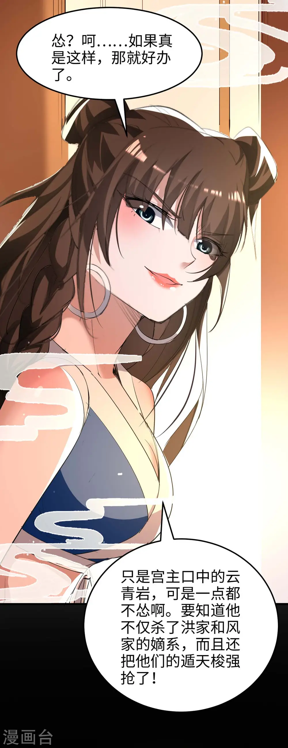 第252话 软禁30