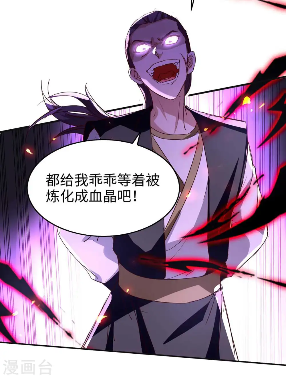 第202话 入阵21