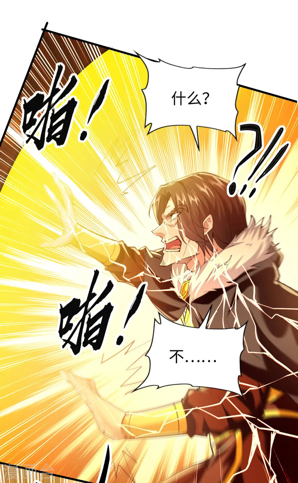 第338话 要寻仇来找我5