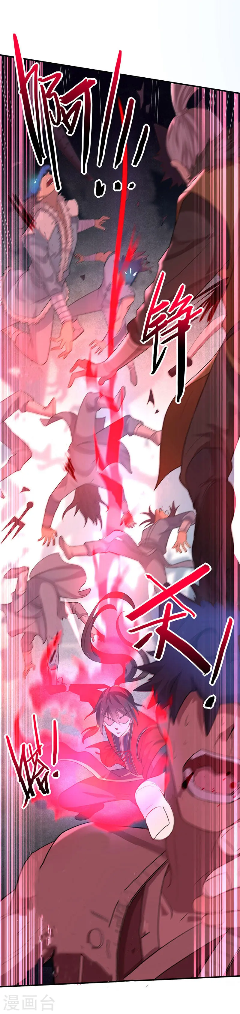 第57话 轮到你了3