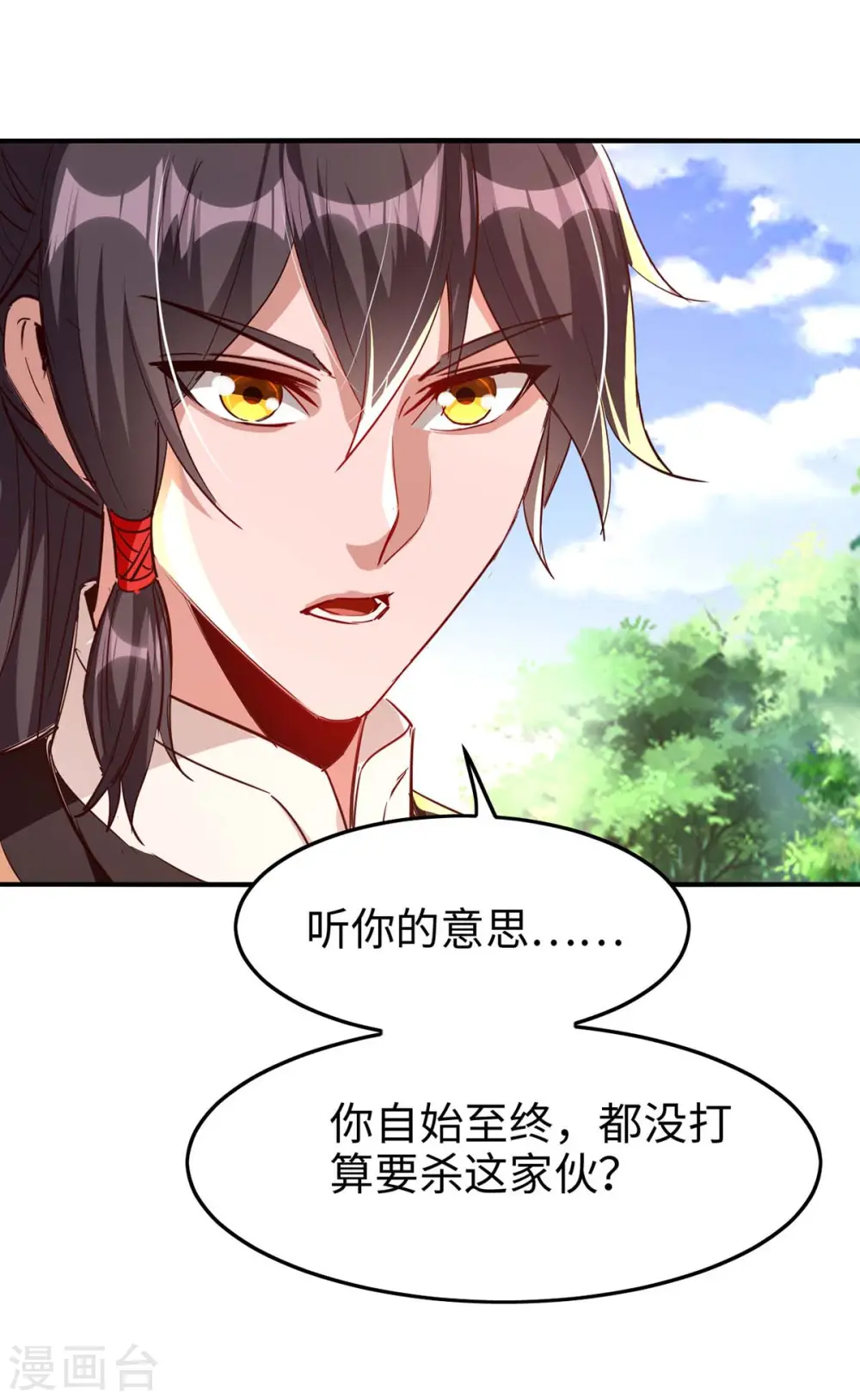 第237话 深谈7