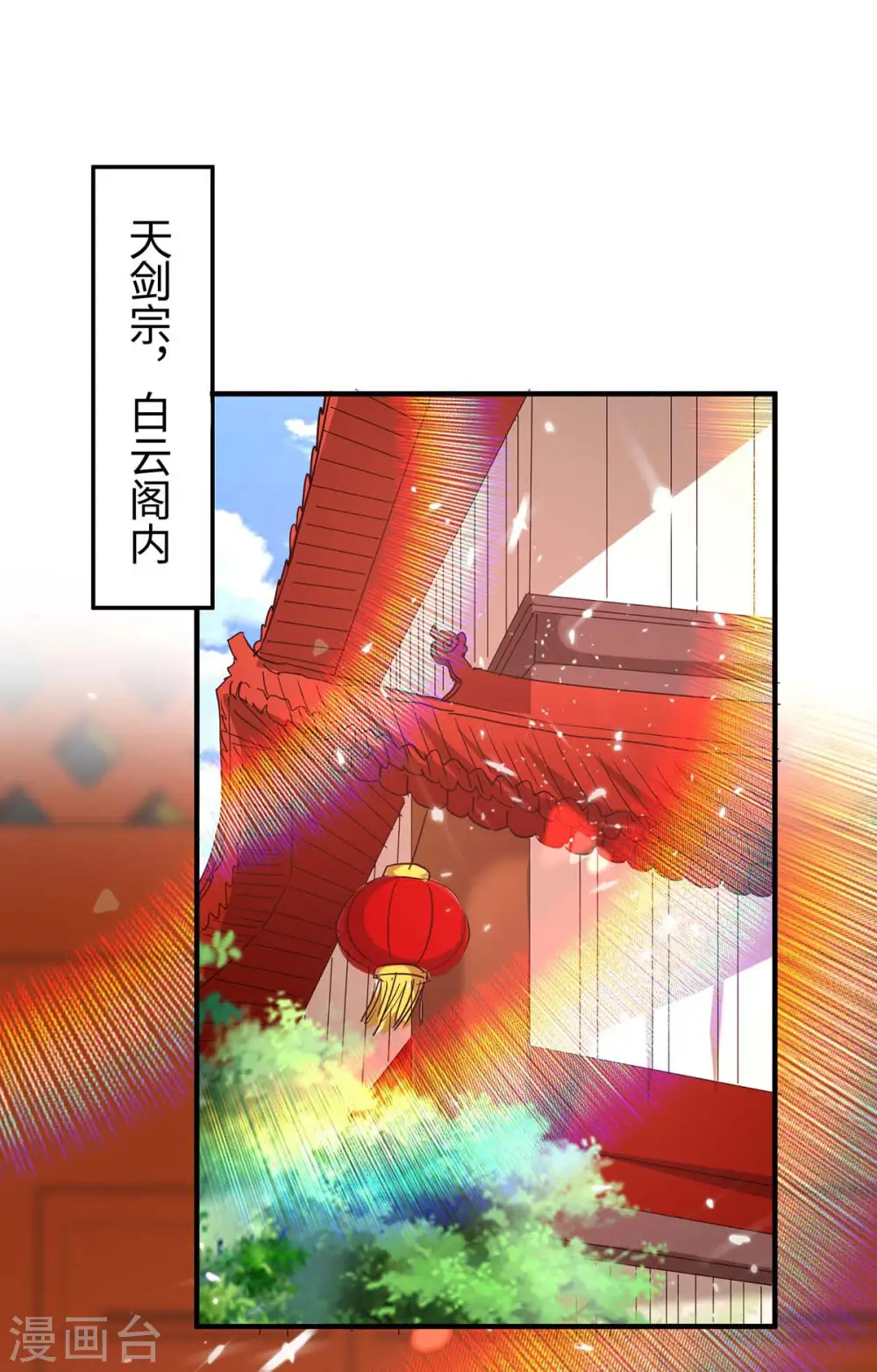 第195话 成为九长老27