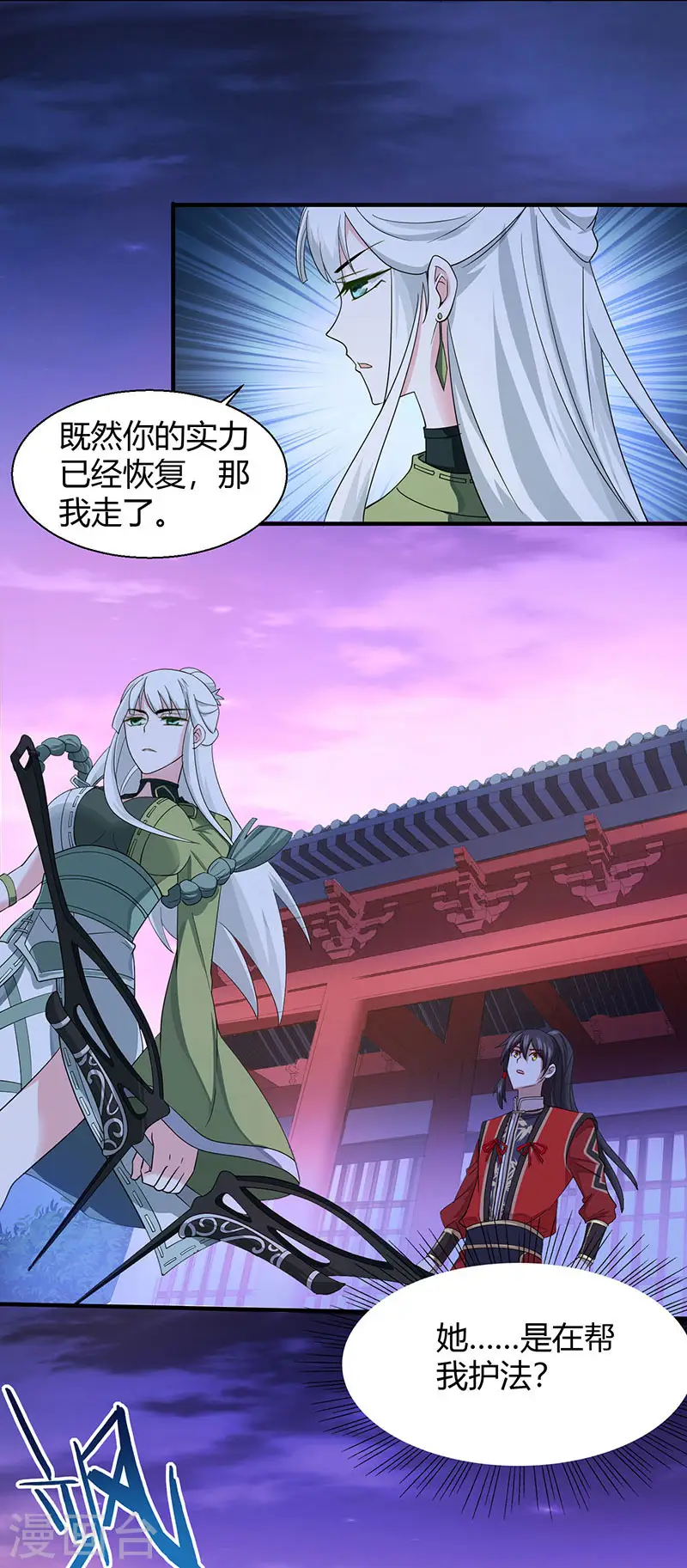 第68话 爷爷云殇0