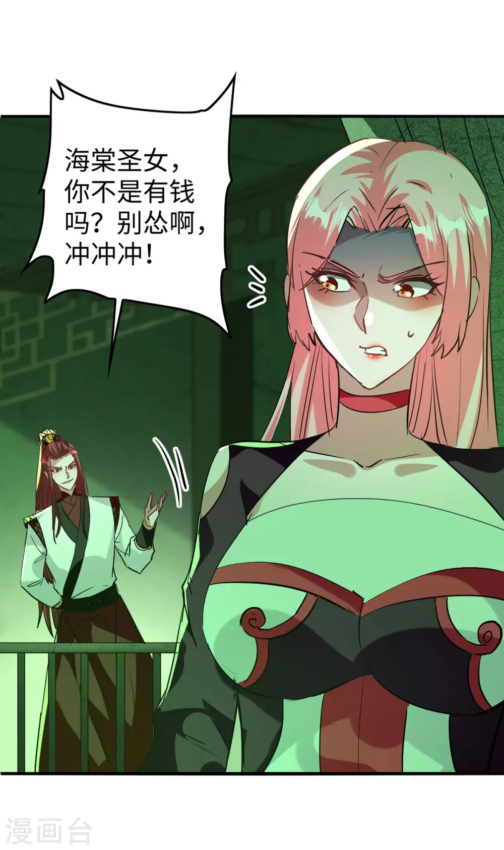 第357话 大出风头27