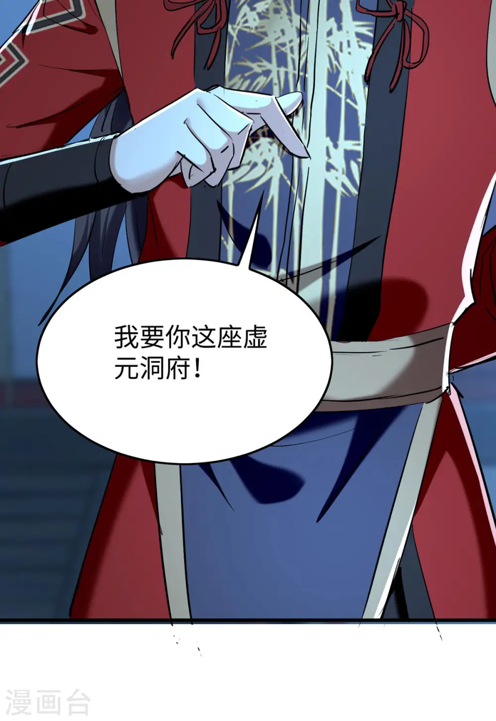 第366话 故意出难题19