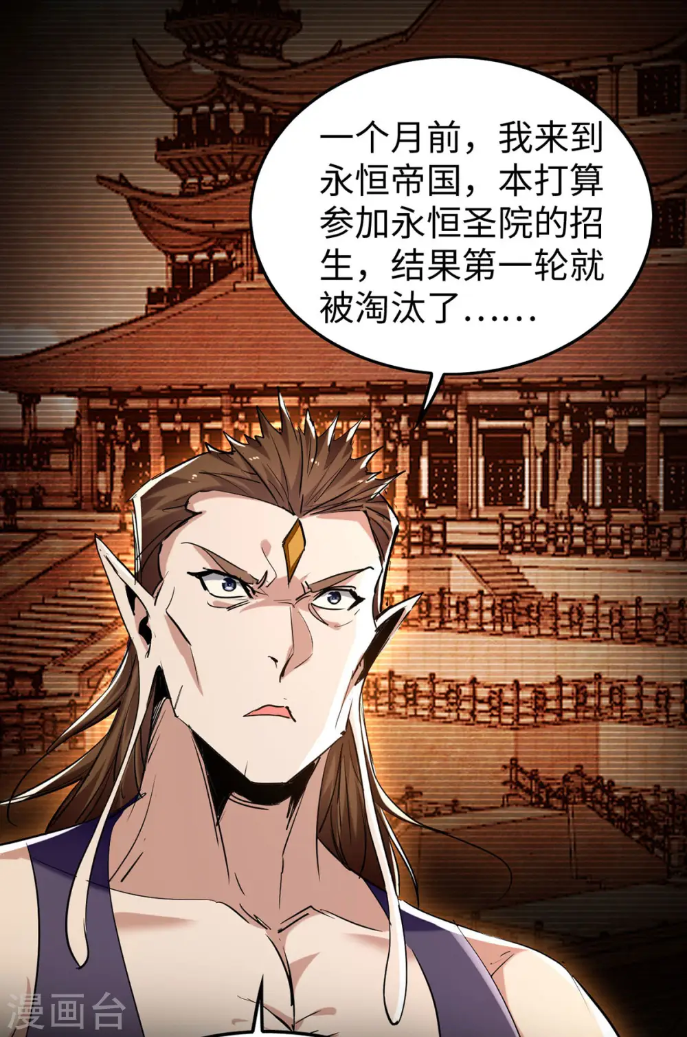 第376话 报仇11