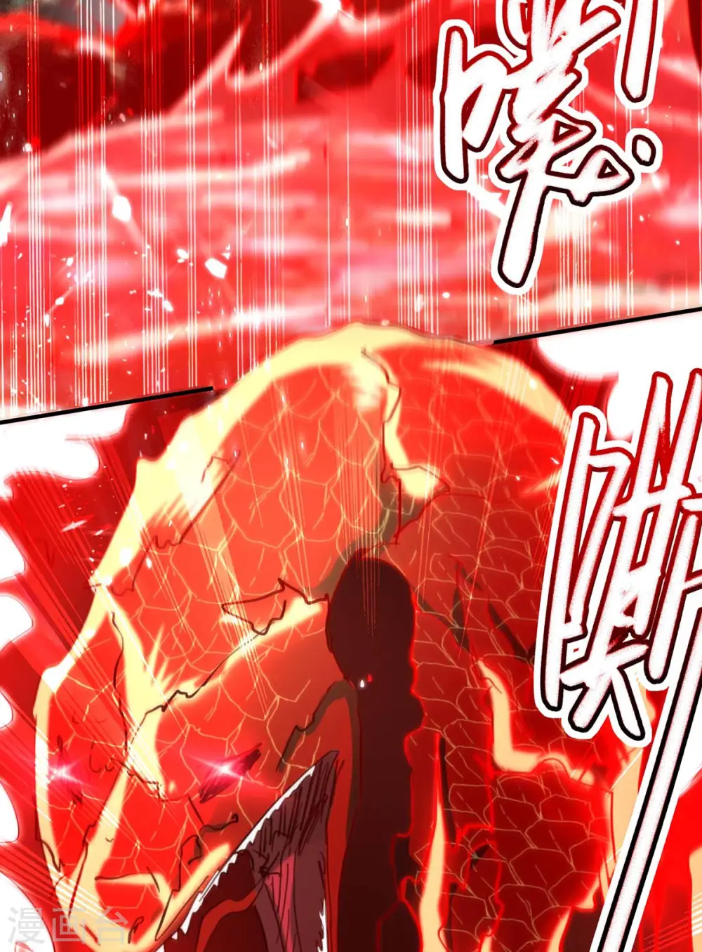 第182话 祭剑14