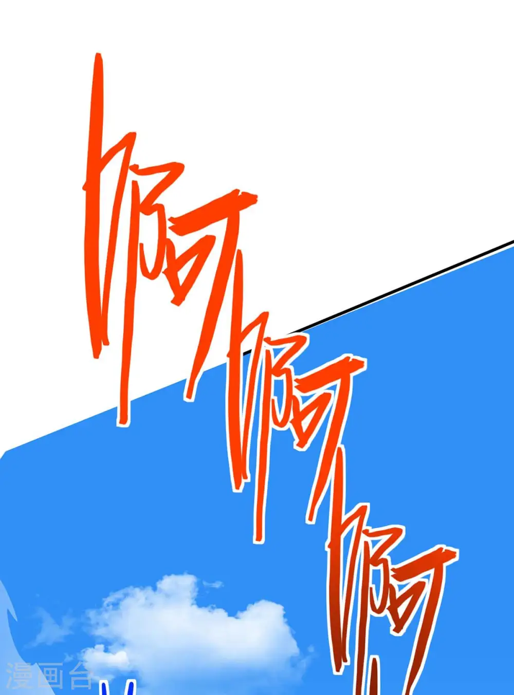 第146话 她的气息27