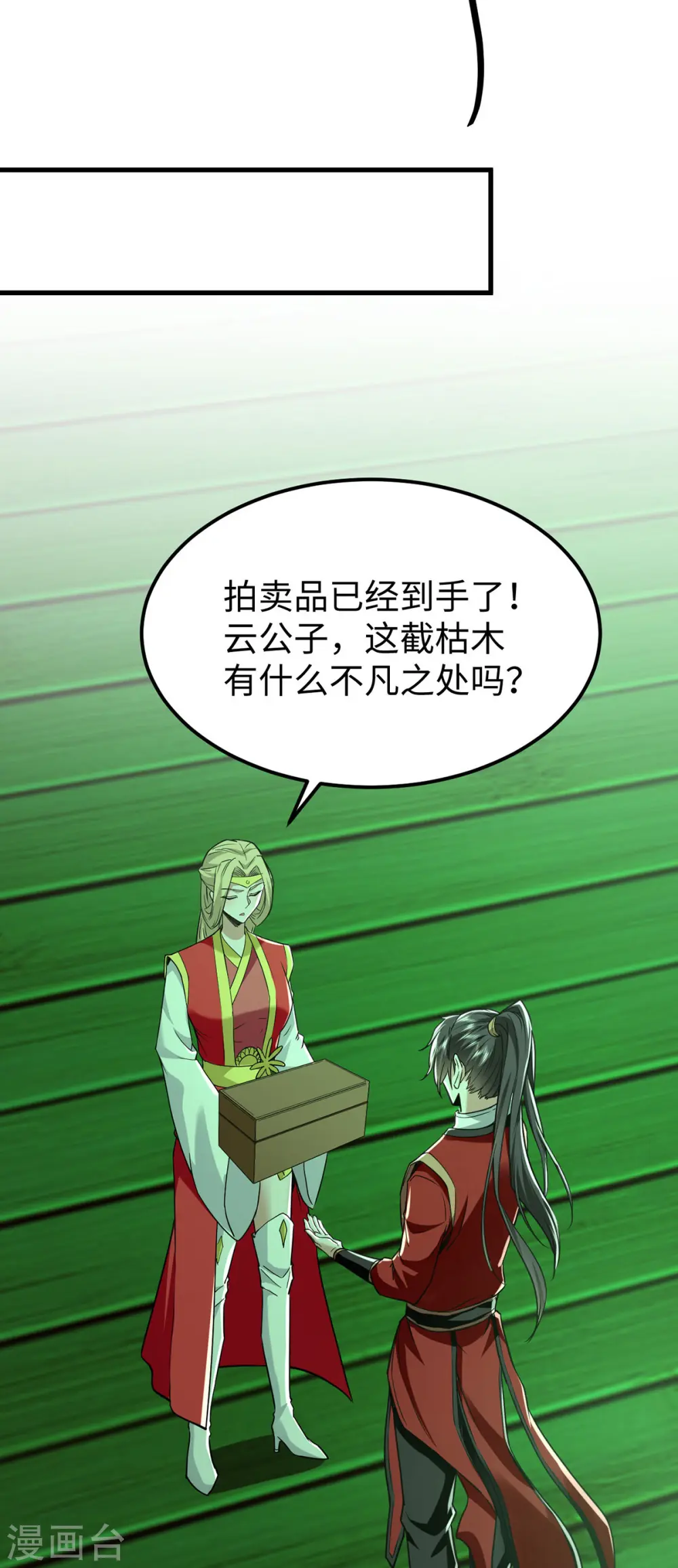 第356话 世界之木26