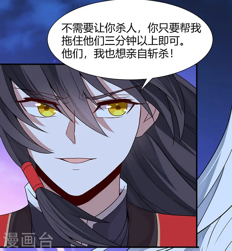 第65话 她出手了！17