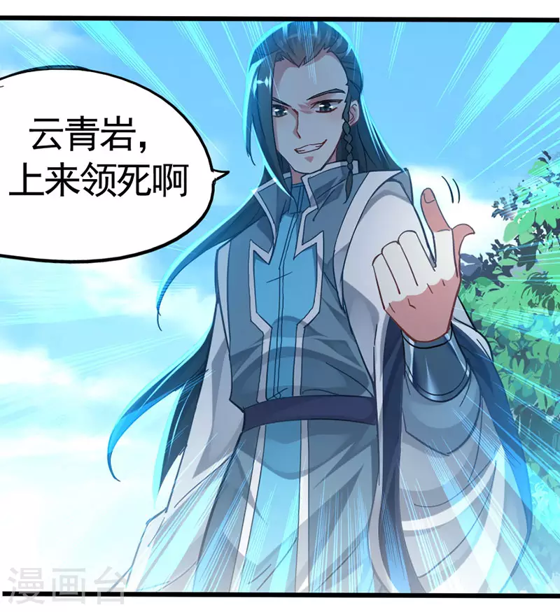 第21话 决斗之日15