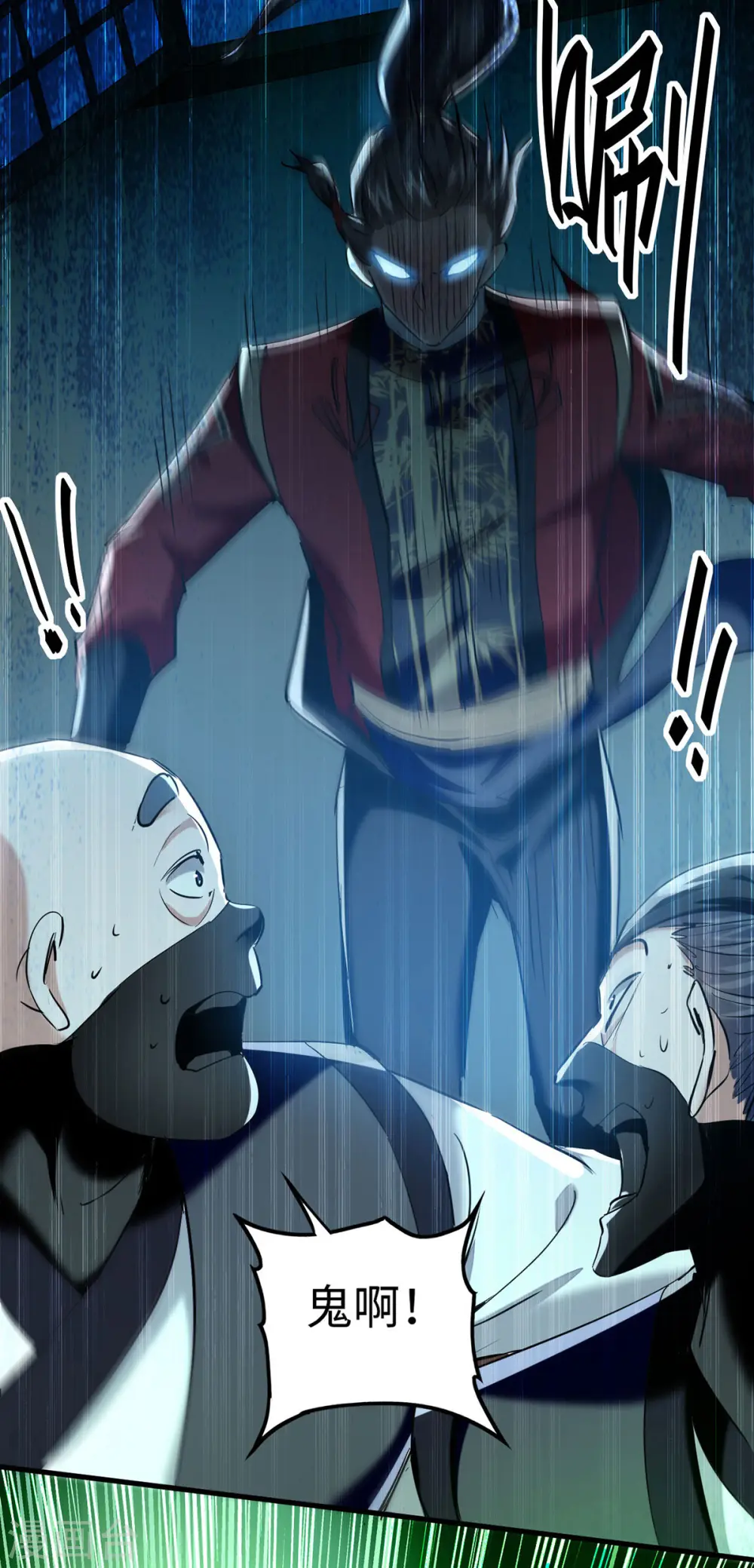 第351话 讨债10