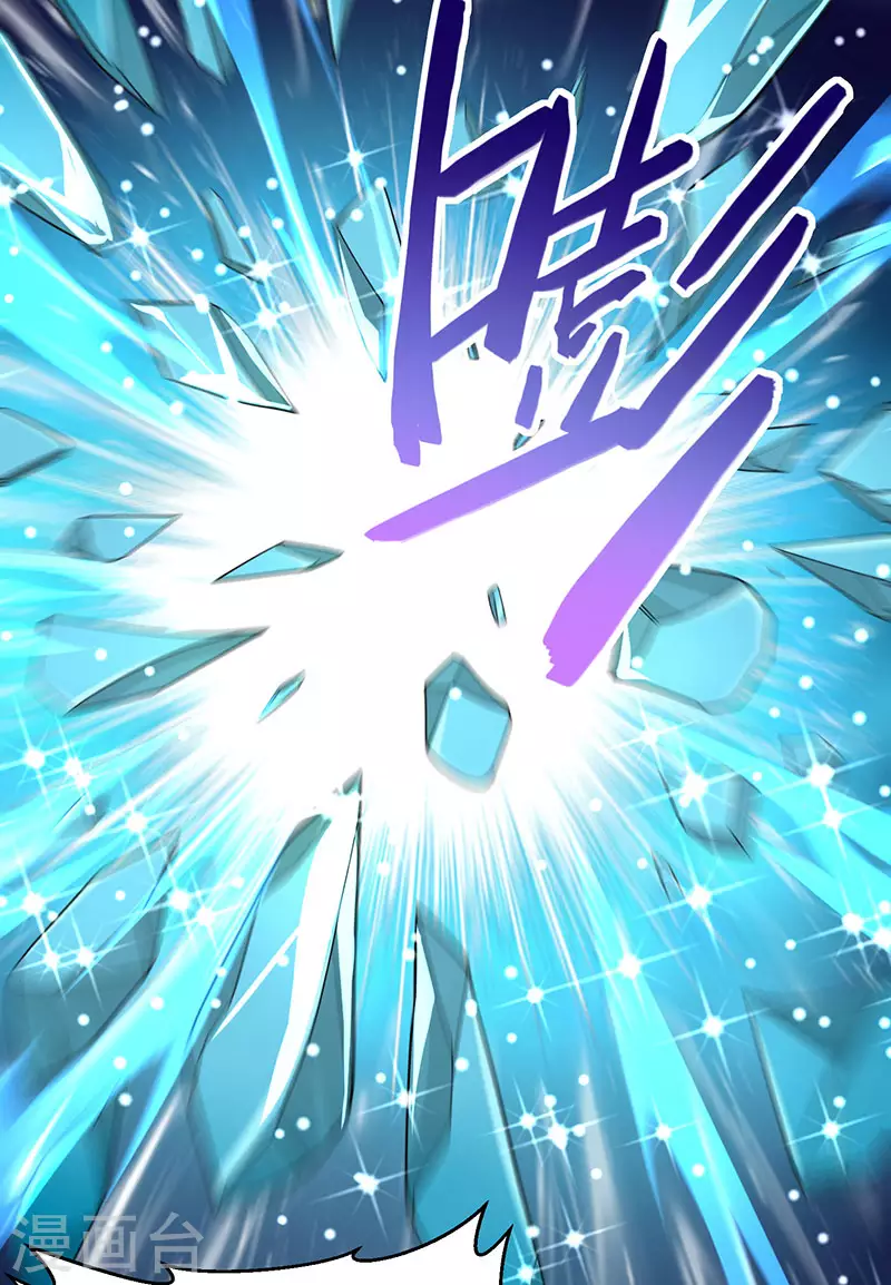第71话 绝顶天才13