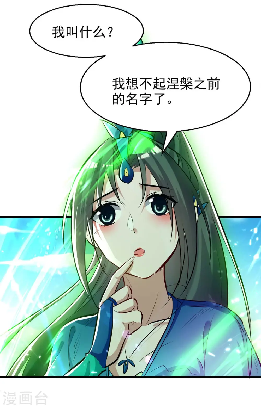 第238话 孔柔8