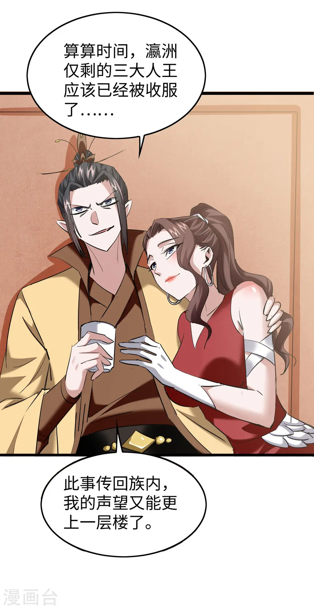 第338话 要寻仇来找我27