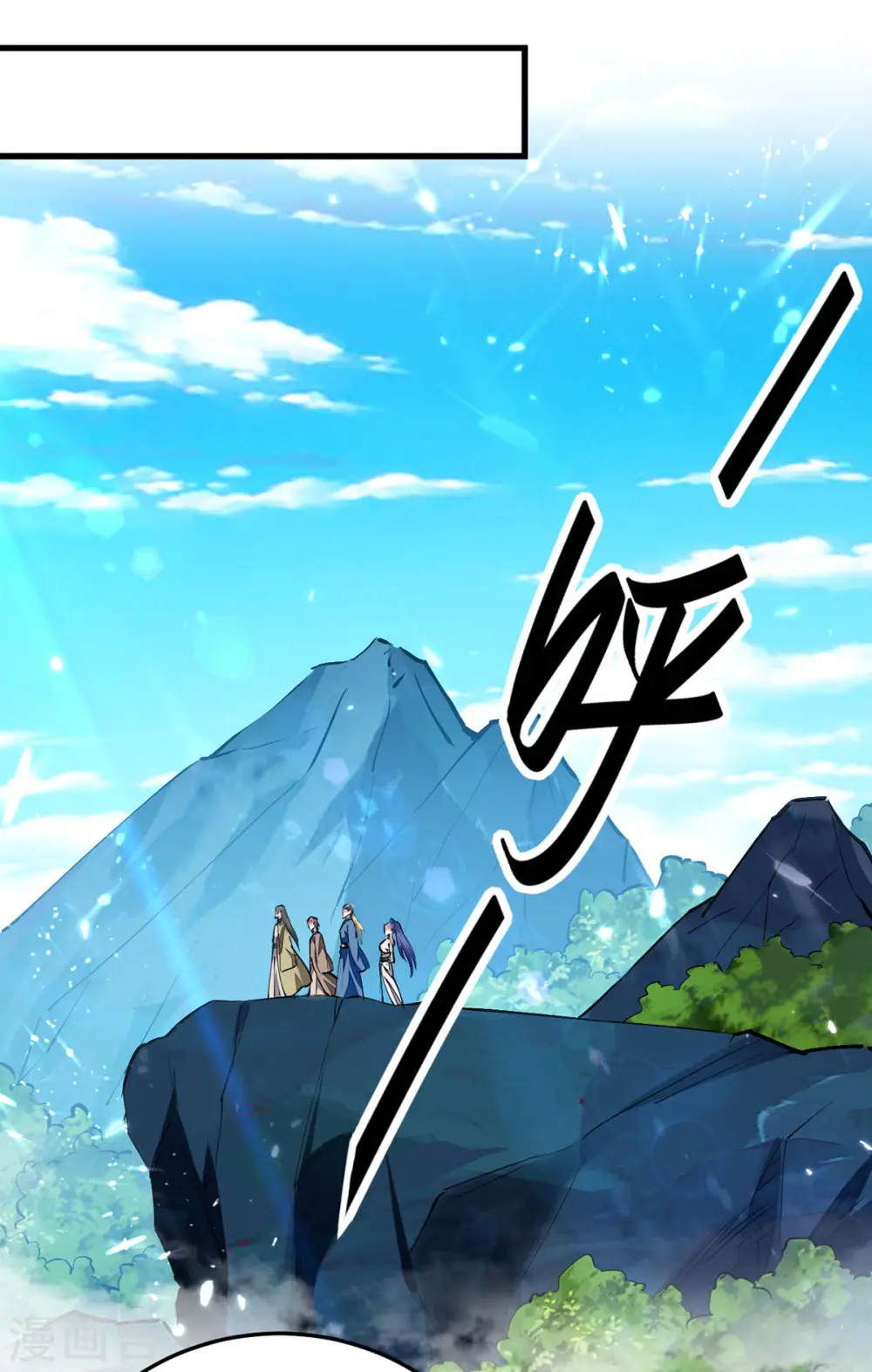 第301话 应劫9