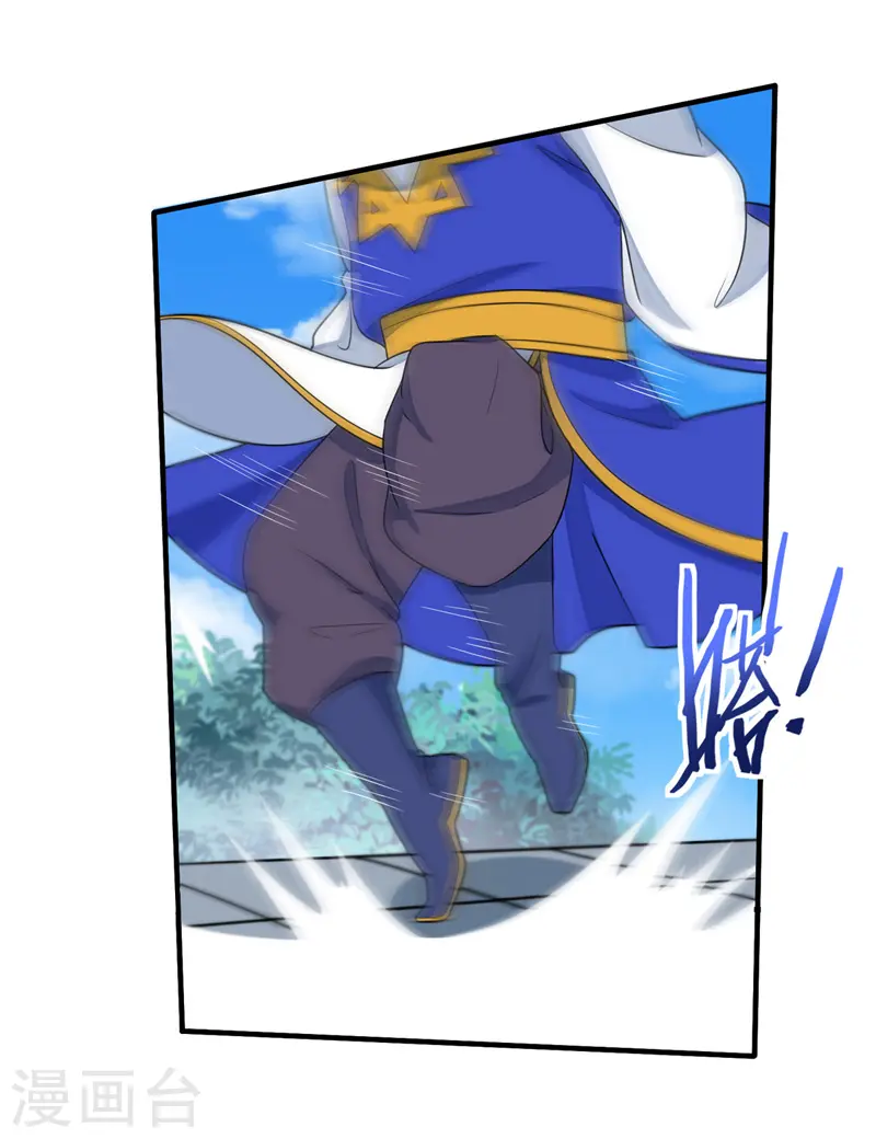 第103话 敢动我师妹？19