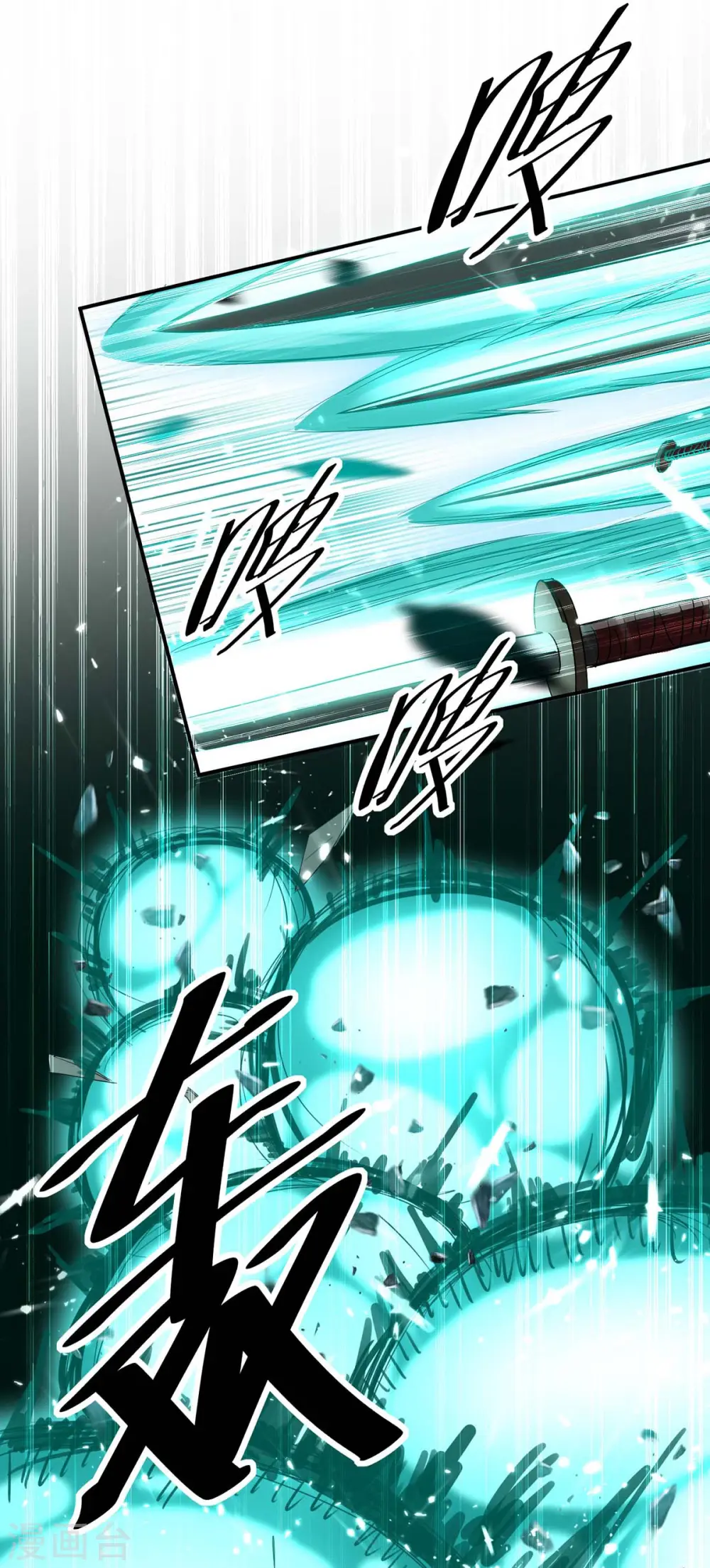 第173话 道心种魔11