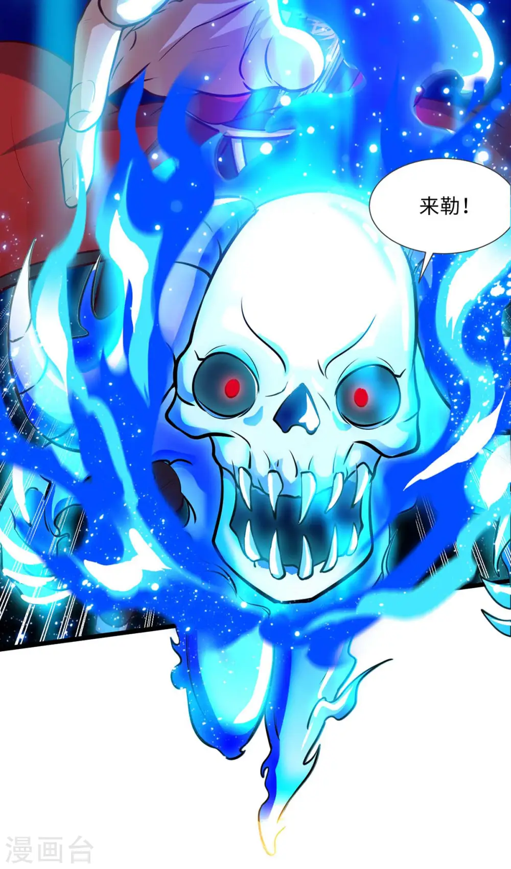 第136话 傀儡35
