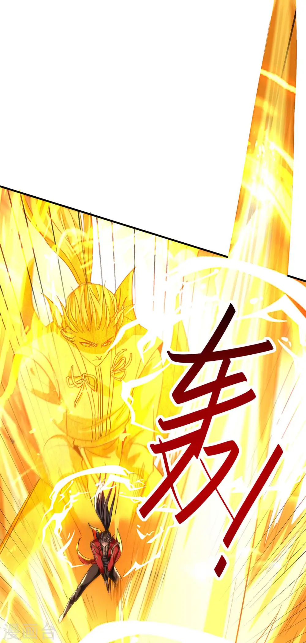 第212话 炼化幽冥之火6