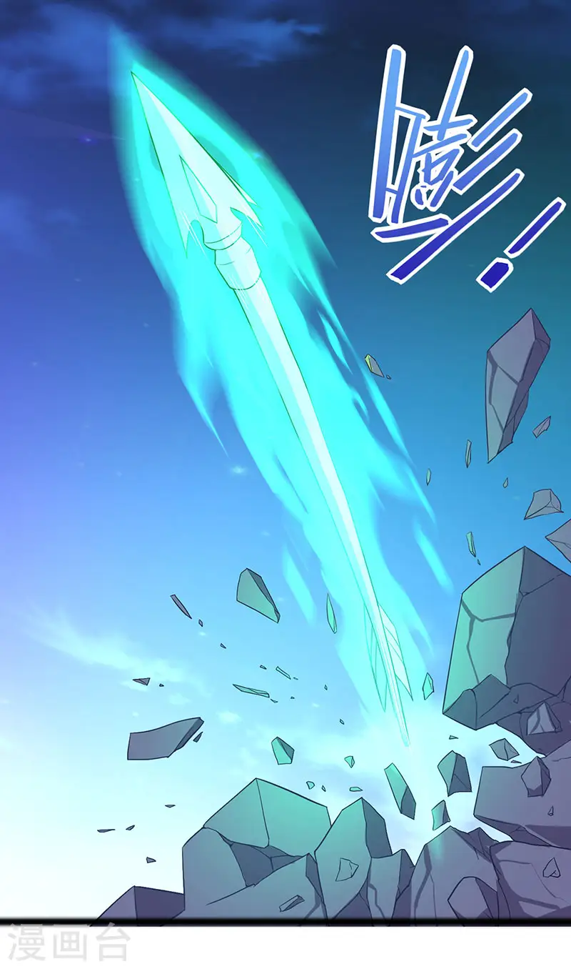 第65话 她出手了！1