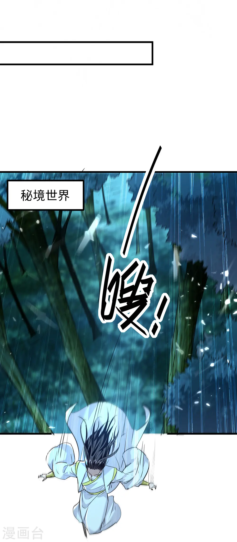 第318话 等着他们自投罗网8