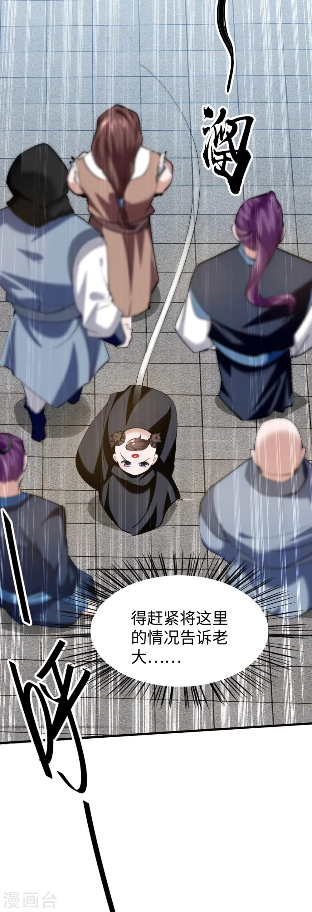 第327话 祈灵被抓3