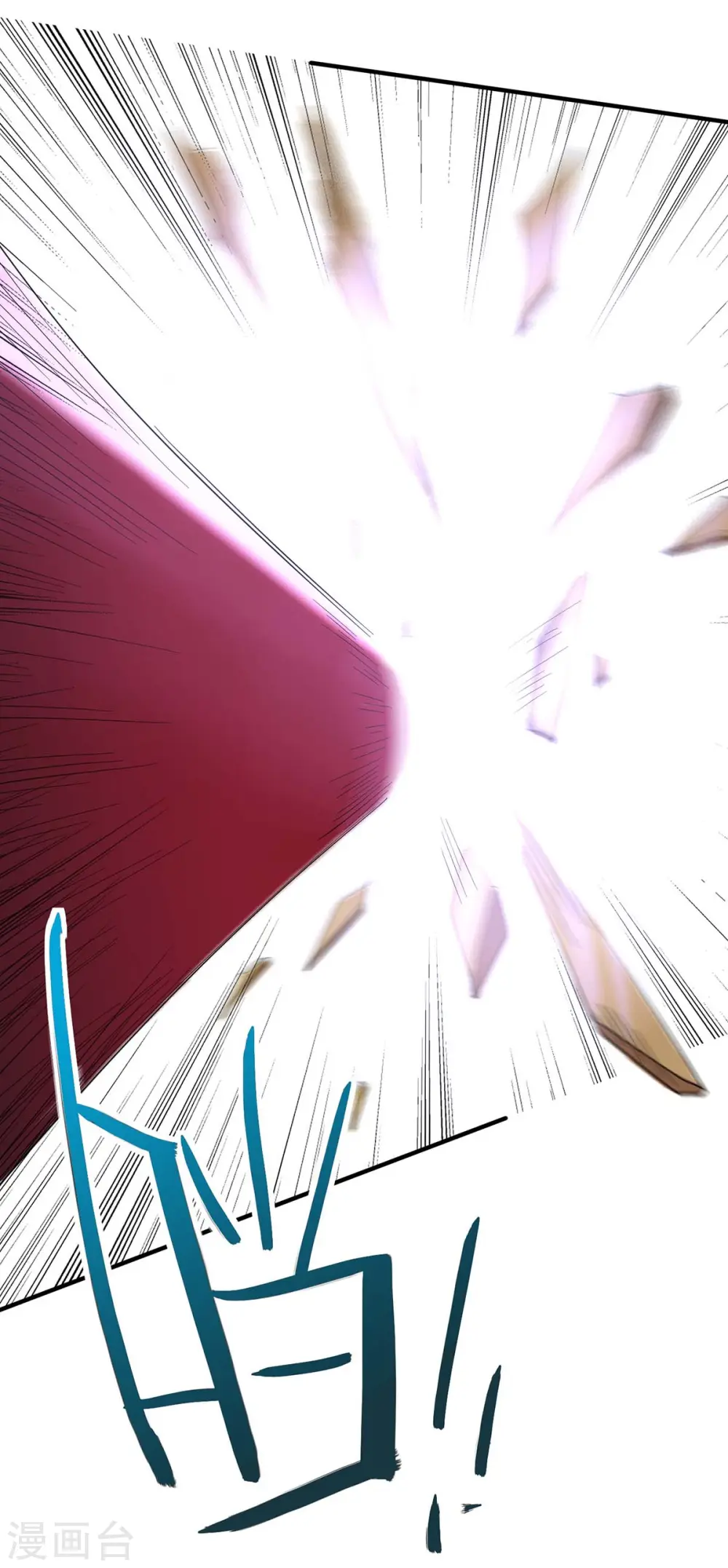 第144话 结束战斗10
