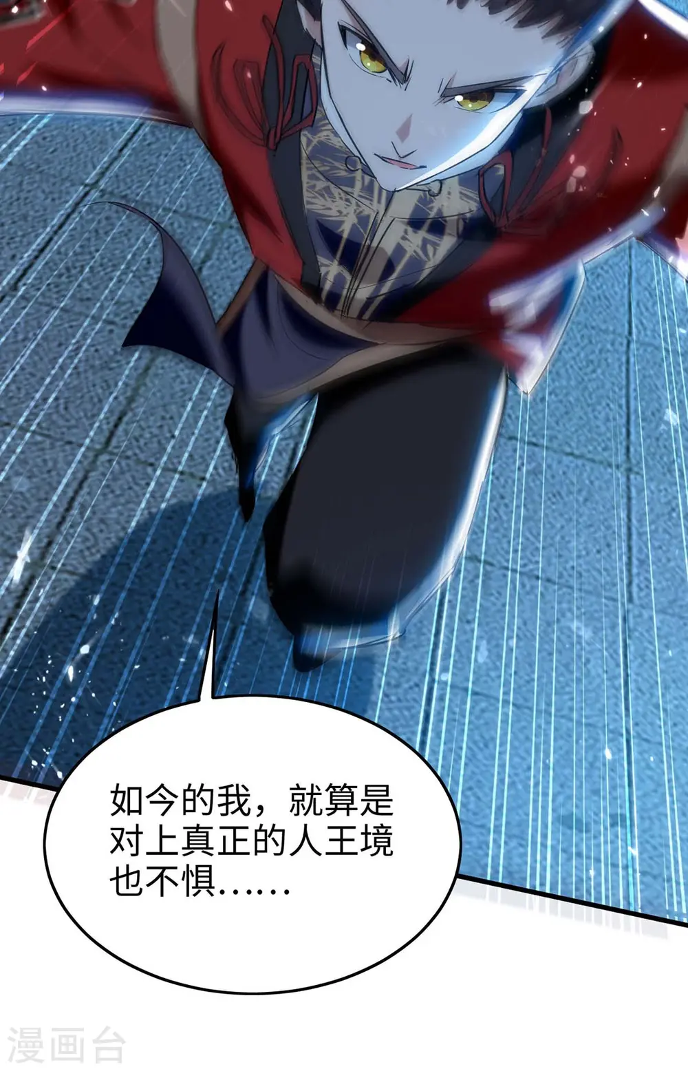 第287话 解救陈家人23