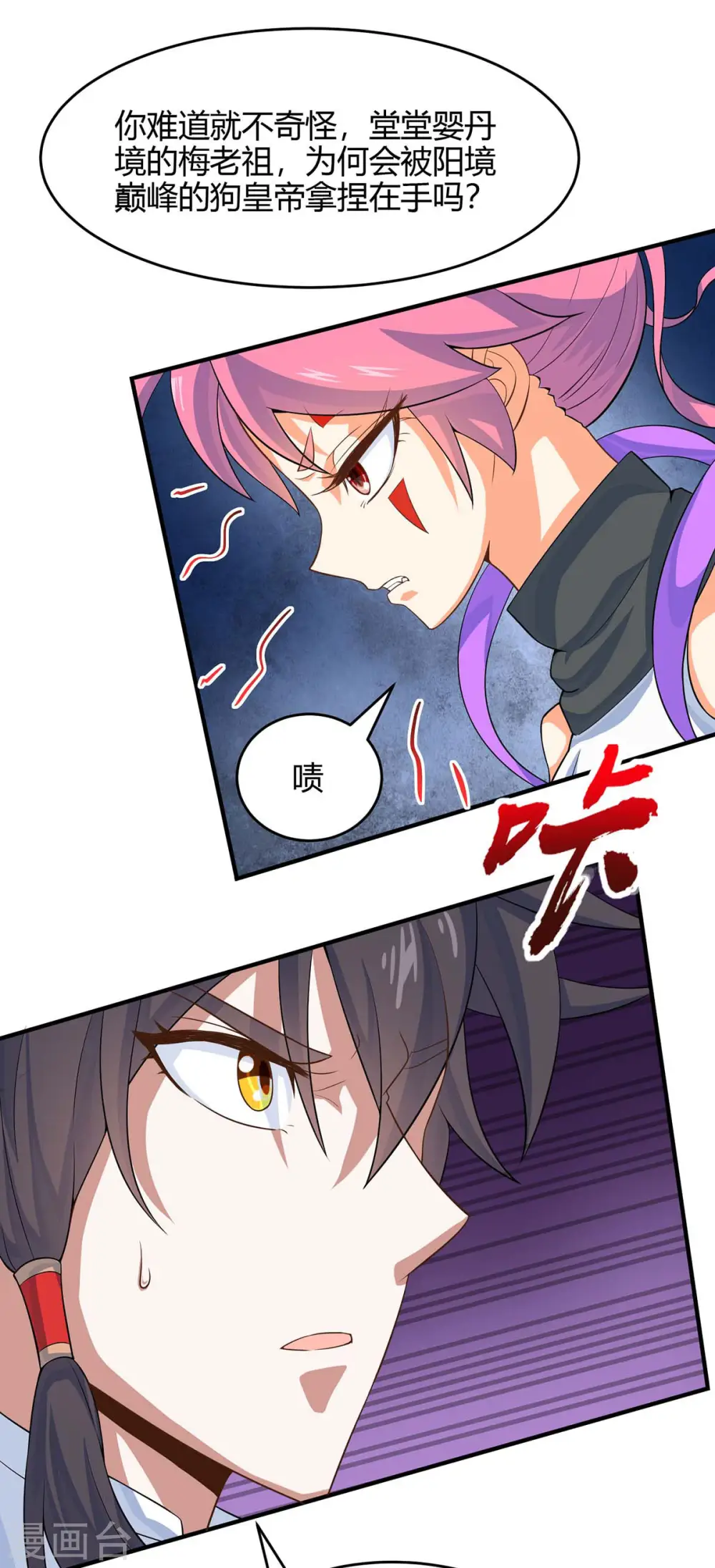 第127话 里应外合8
