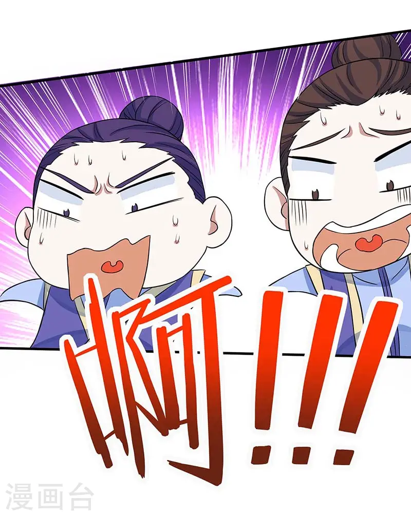 第100话 英雄救美16