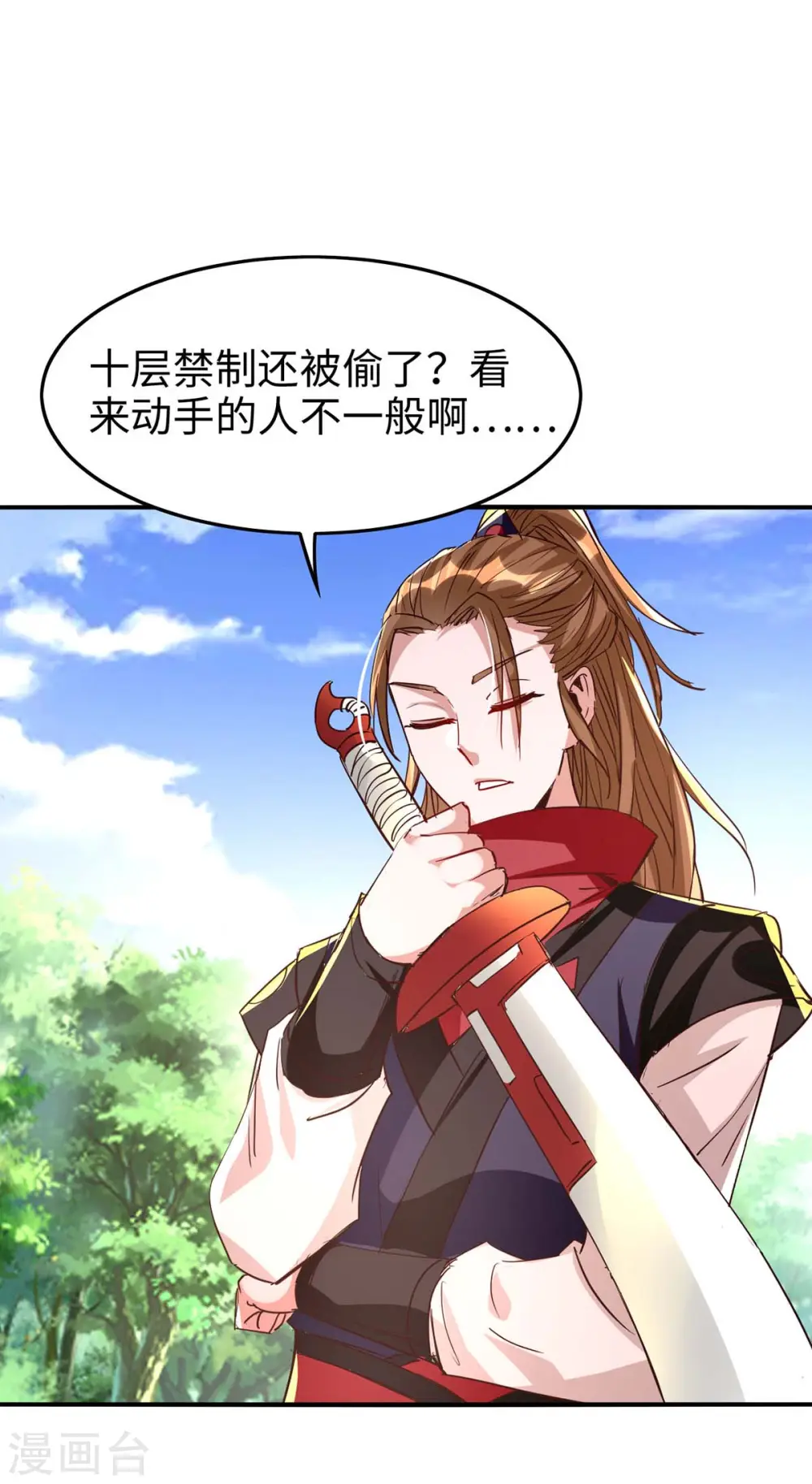第237话 深谈14