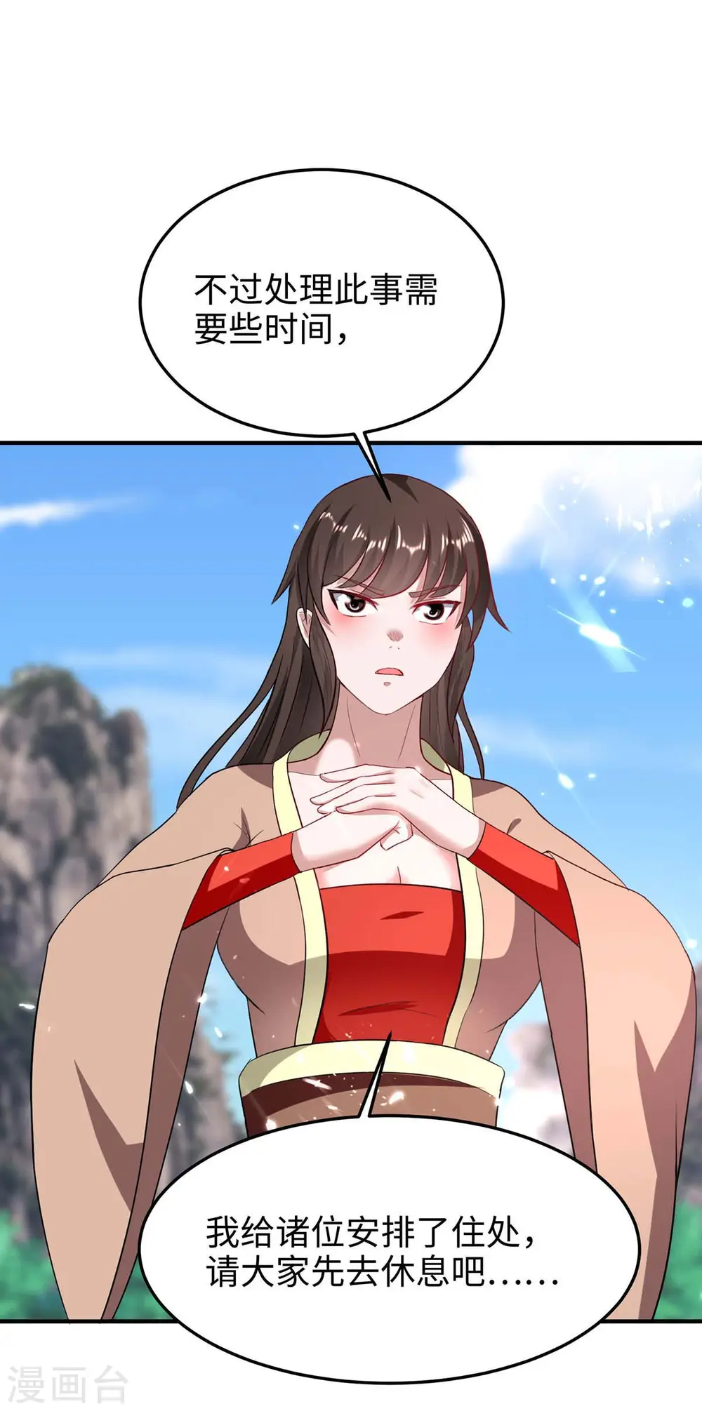 第193话 放长线，钓大鱼22