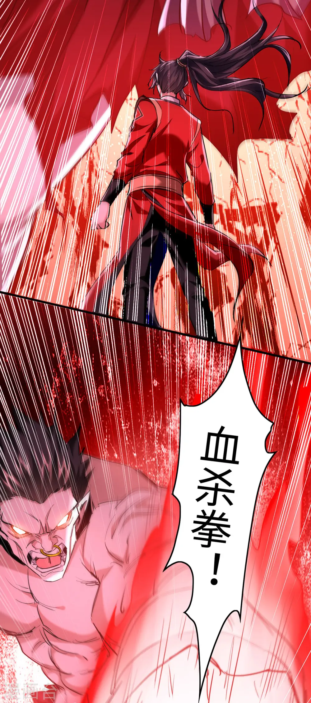 第341话 瀛家禁术8